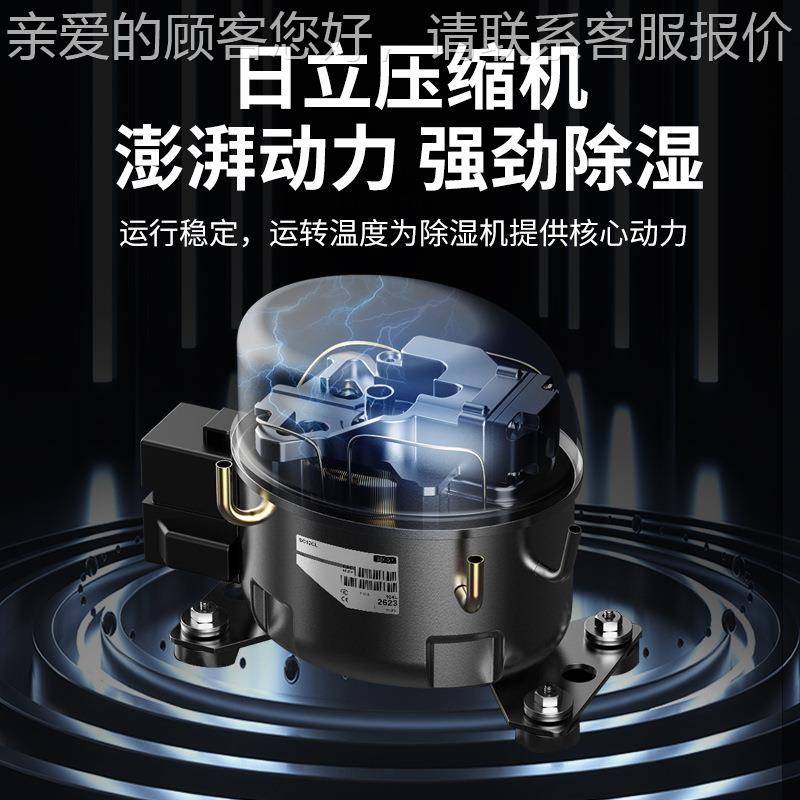 48地0L顶道除湿管机大型下室吊车库仓库车间吸顶式抽DJE湿机