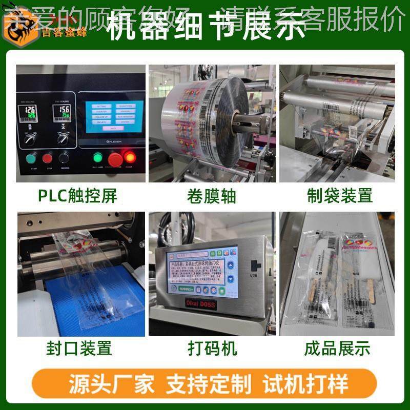 次筷子勺子包机 全自动枕一式包597装性机 一次性刀叉装枕式包装,办公设备/耗材/相关服务,包装机,淘宝优惠券,粉丝福利购,淘宝优惠卷