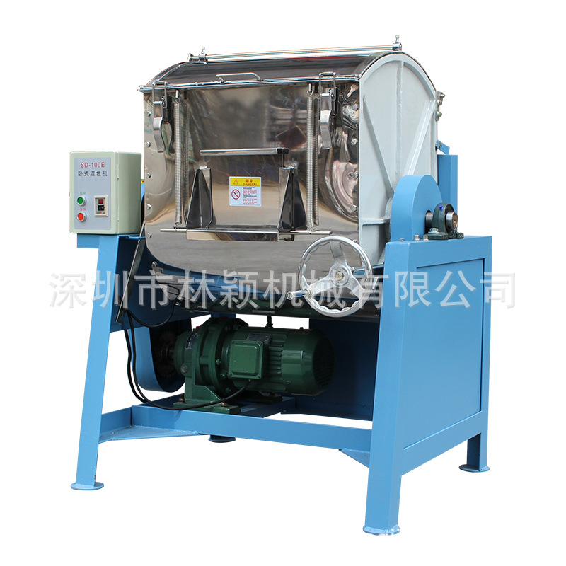 林颖机械优惠 100公斤卧式混料机 色粉色母颗粒搅拌混色混合机