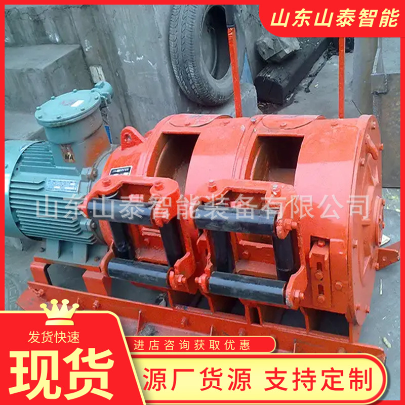 过载保护矿用防爆耙矿绞车  耙矿绞车 按需配置 2JPB-15耙矿绞车
