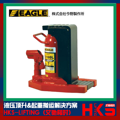 日本鹰牌EAGLE鸭嘴型爪式千斤顶实物|G-40L长爪型爪式千斤顶价格