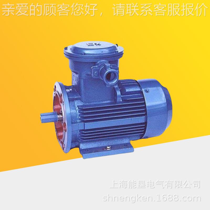 防爆变极速电机 YD3-多112M-8/4 .5/B2.4W卧1式双速电359动机