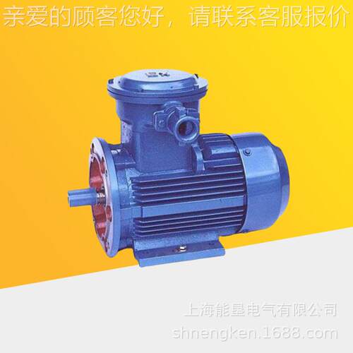 防爆变极速电机 YD3-多112M-8/4 .5/B2.4W卧1式双速电359动机