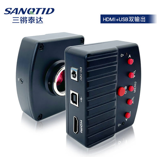 外贸款工业相机电子显微镜 CCD相机HDMI+USB可接电脑显示屏检测量