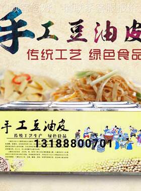 应上海XGD豆皮机生 养酒大店油皮机商用 型腐竹机厂家直销免供费