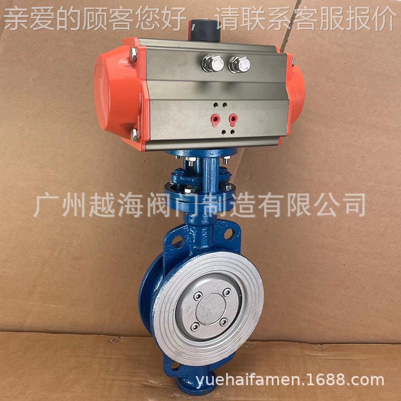 DF97146-1C蝶电动衬氟455阀 气动/电动对夹蝶6阀 香港富莱斯衬氟