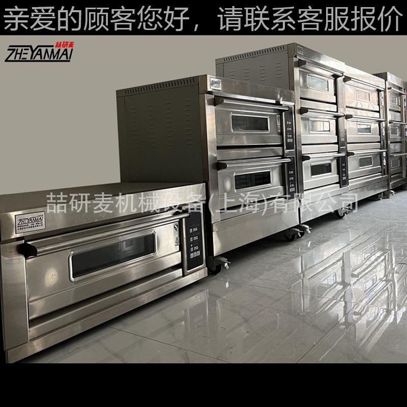 单门双门三门层烤箱单双层三层烤披萨DHKB机器旋钮款烤箱read 电O