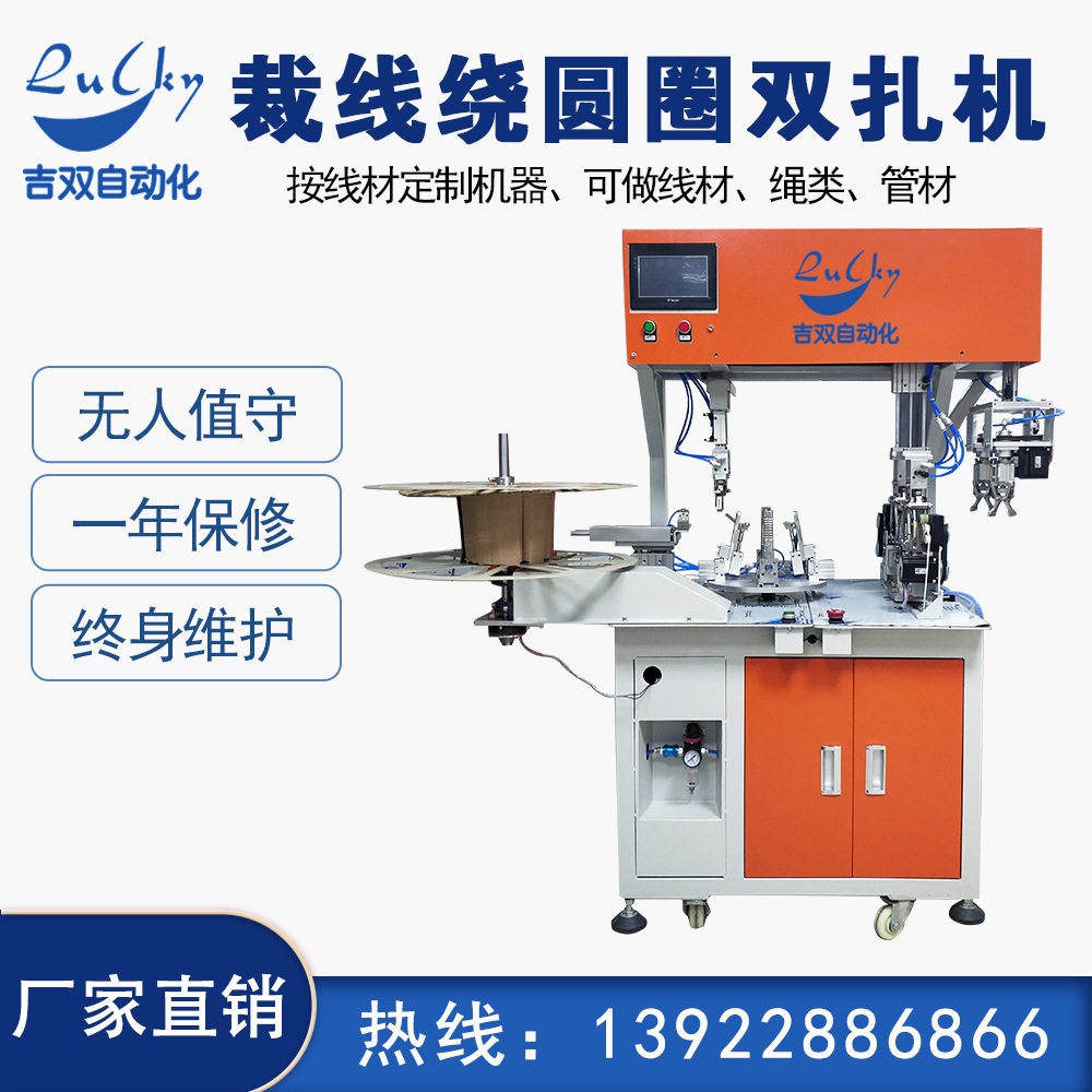 净水管缠绕管绕管机 全自动裁线绕线扎线机 电脑切管卷管扎管机