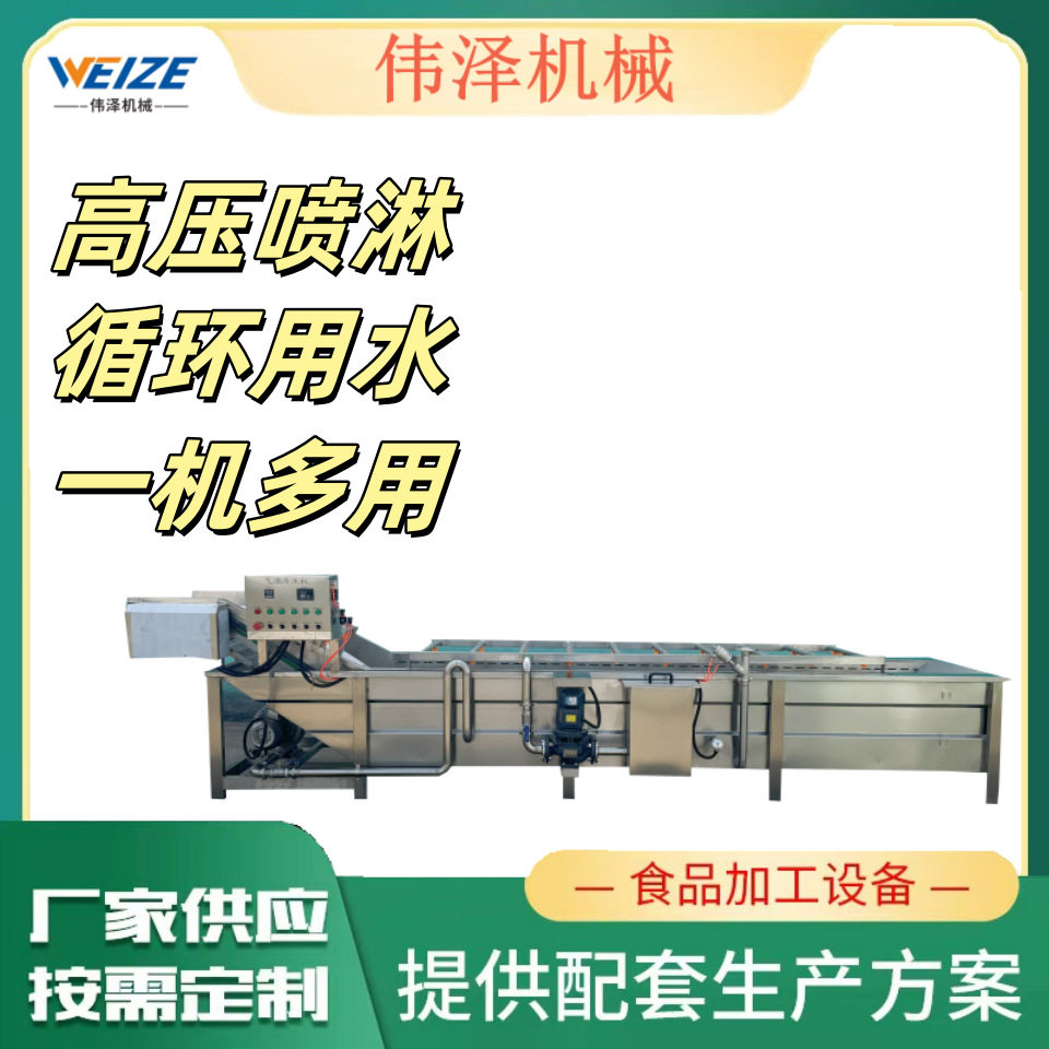 全自动气泡果蔬清洗机不锈钢叶类蔬菜洗菜设备瓜果自动洗果机