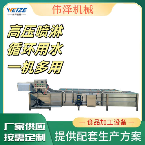 全自动气泡果蔬清洗机不锈钢叶类蔬菜洗菜设备瓜果自动洗果机