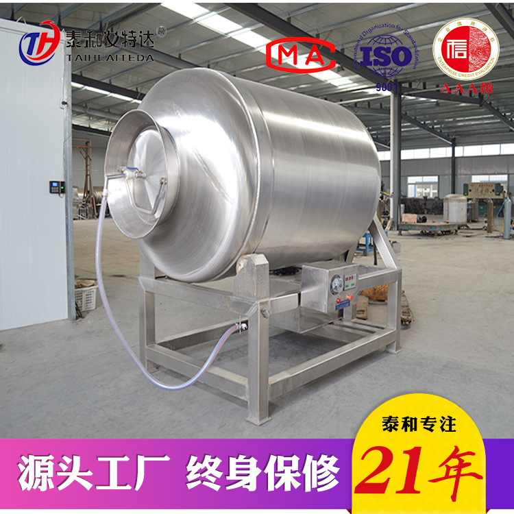 全自动宠物食品加工设备 猫粮狗粮加工设备不锈钢变频真空滚揉机