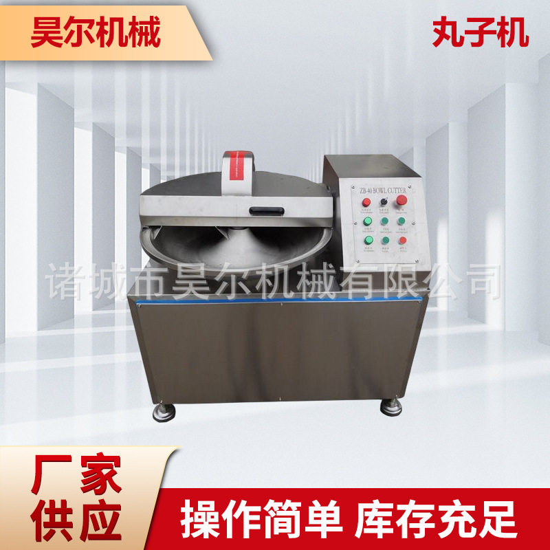 丸子机多功能香肠丸子斩拌机小型包心酒酿炸价格肉丸肉馅,清洗/食品/商业设备,斩拌机,淘宝优惠券,粉丝福利购,淘宝优惠卷