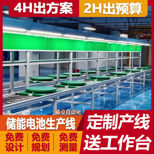 定制储能电池包自动循环生产线新能源充电枪组装线PACK生产流水线