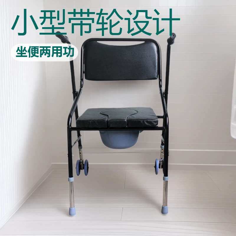 室内小型带轮助步器 老年人手推助行器助行车坐便两用椅