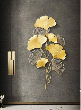 北欧中式金金色连枝铁面艺银杏叶壁挂客色厅背景墙玄卧关室墙墙壁