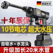 无线洗机洗车高139车家压水枪锂电池增压神器强力便携式 电用充喷