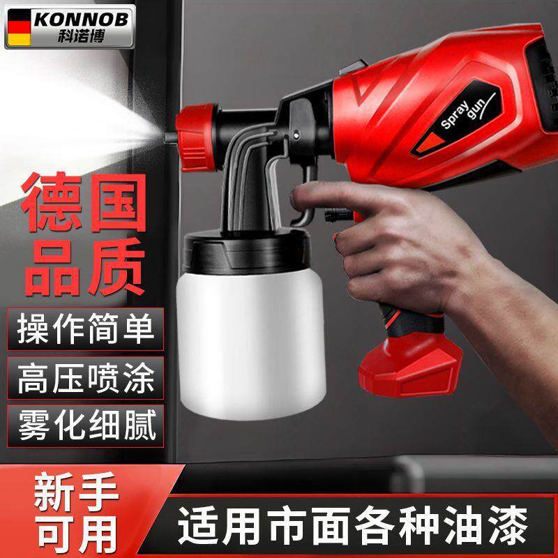 插电油喷漆家用电动喷漆枪漆乳胶漆喷枪漆机喷漆工具喷喷壶纯铜电