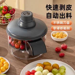 剥皮机果动能家蔬去皮器葡萄提子专用多功电去皮机用商DRT用全自
