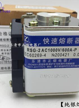 熔银丝RSRSG-2G-2100V/24500A2500A2600A2700A0280A熔断器