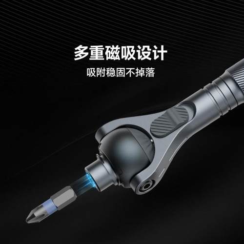 棘轮螺丝刀能装无品牌/RS2多功十字一家字套筒螺丝批头万向用维套