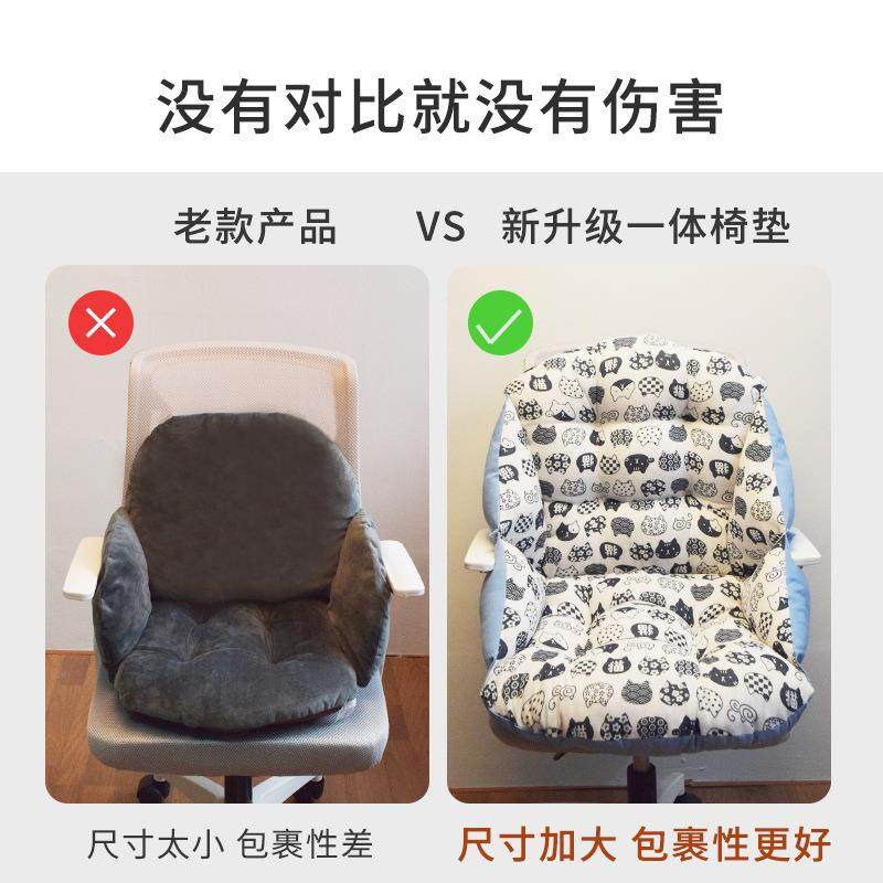 木椅沙发坐垫腰靠一体办公室坐椅垫学生藤MMLTZD屁椅靠垫久垫子垫,居家布艺,美臀垫/保健坐垫,淘宝优惠券,粉丝福利购,淘宝优惠卷