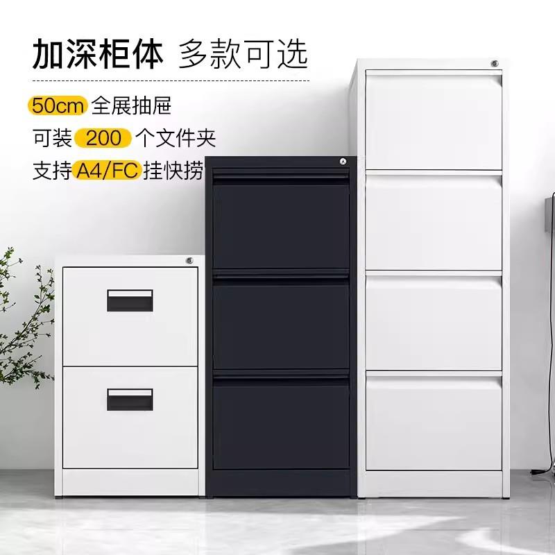 办公室铁皮抽挂劳柜文件柜A4F挂C卡箱快捞屉档案合柜同柜YT-88888