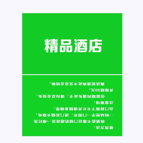 酒店宾馆开门卡取电开关卡片酒店宾馆客人卡定制房卡客人卡取电卡