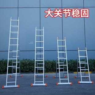 铝合金多ECG功能家两用伸缩关梯工户外双侧关节节人业字梯两用梯