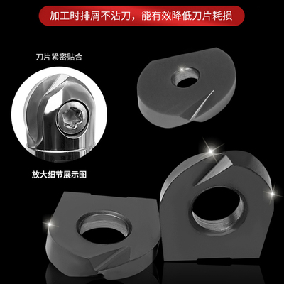 瓦尔特国产新的通用半圆球刀片P3200刀片T2139球M刀刀杆R456810R1