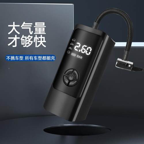载充130气无线车汽便携式触屏泵数显胎压摩托车车轮胎高压电动打