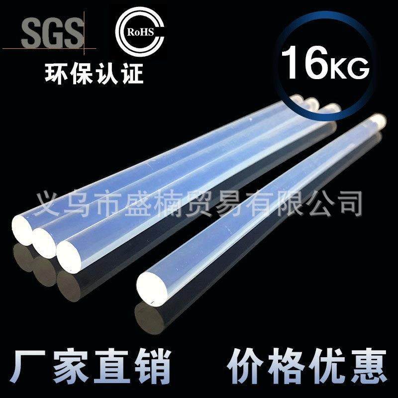 16公斤热胶环保高温透明熔热熔耐MQL胶棒居饰家物件固牢品,居家布艺,热熔胶棒,淘宝优惠券,粉丝福利购,淘宝优惠卷