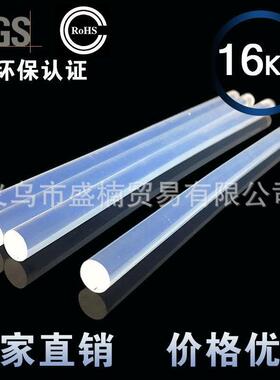 16公斤热胶环保高温透明熔热熔耐MQL胶棒居饰家物件固牢品
