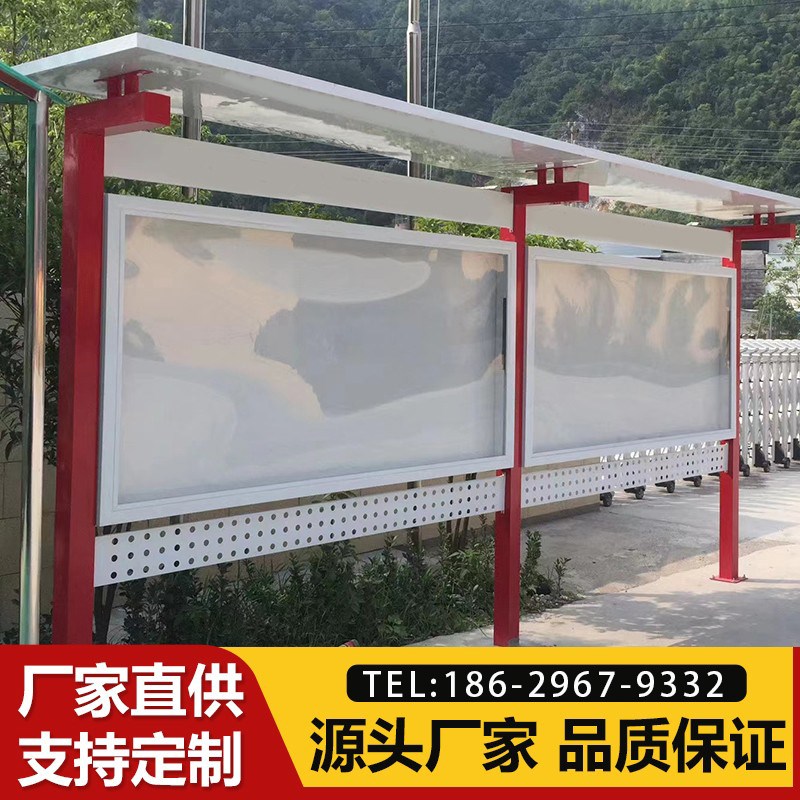 公示栏垃圾d分类亭户外村牌雕塑党建标识牌定制户外宣传栏不锈钢