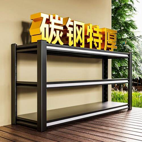 加厚货架仓储仓库收纳置