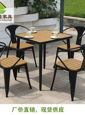 厂椅家HJF塑木户铁厅艺桌组合庭院外家具室外椅子广场咖啡餐桌椅