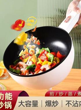 64999用一体家宿小电炒锅多功能家用炒菜不粘煎锅5L电煮蒸舍煮炒