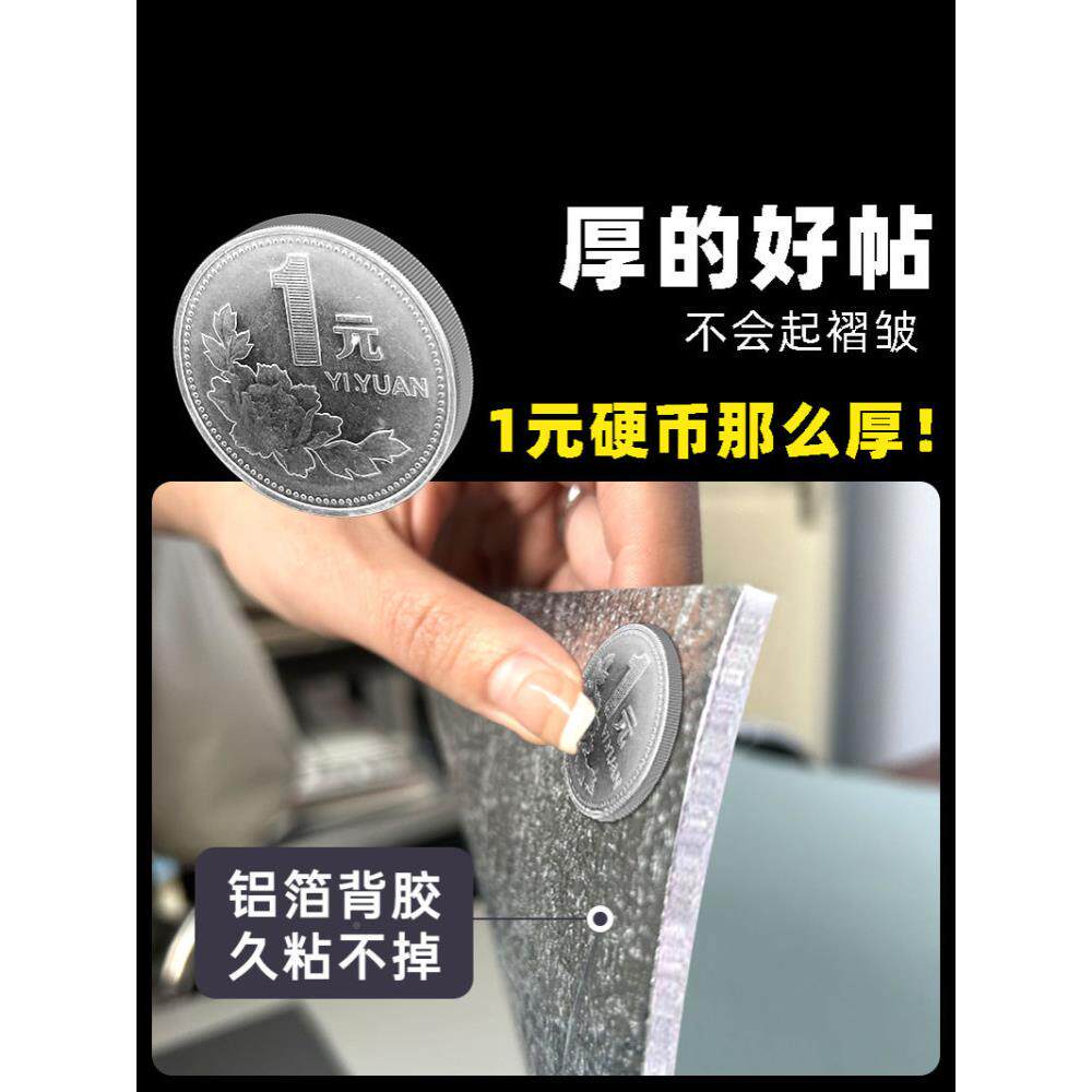 电视背景墙自粘贴纸饰板铝板大理装石墙纸墙壁贴墙纸塑护F98S59H5