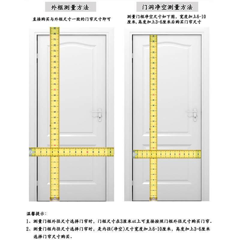 61K3W户门蝇别墅大门帘子四季F767M8M5通用性防蚊门帘通风磁防帘 - 封面