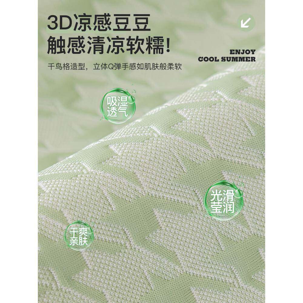款冰丝沙垫发夏用夏季沙发凉席垫防滑RQ794512坐垫子天冰豆豆新套