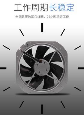 250FZY2WZD4-22QDET03F工频轴流风机28080220V6-S-S8风扇