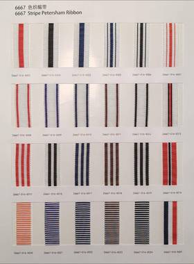 24/色色织帽带26667姚织带9mm/明1BJV6mm25mm细条纹带竖纹带