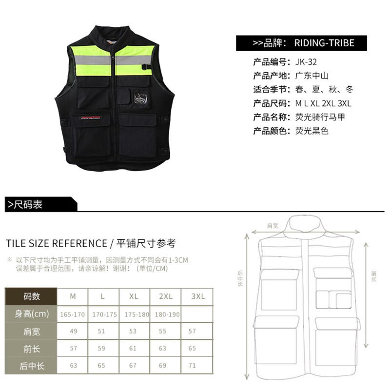 摩托车骑行马甲反光马夹摩旅车队服D机车背心骑者联盟安全反光热