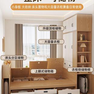 实木衣制柜床多985榻榻米一体床柜组合定功高能收纳柜衣柜床箱学