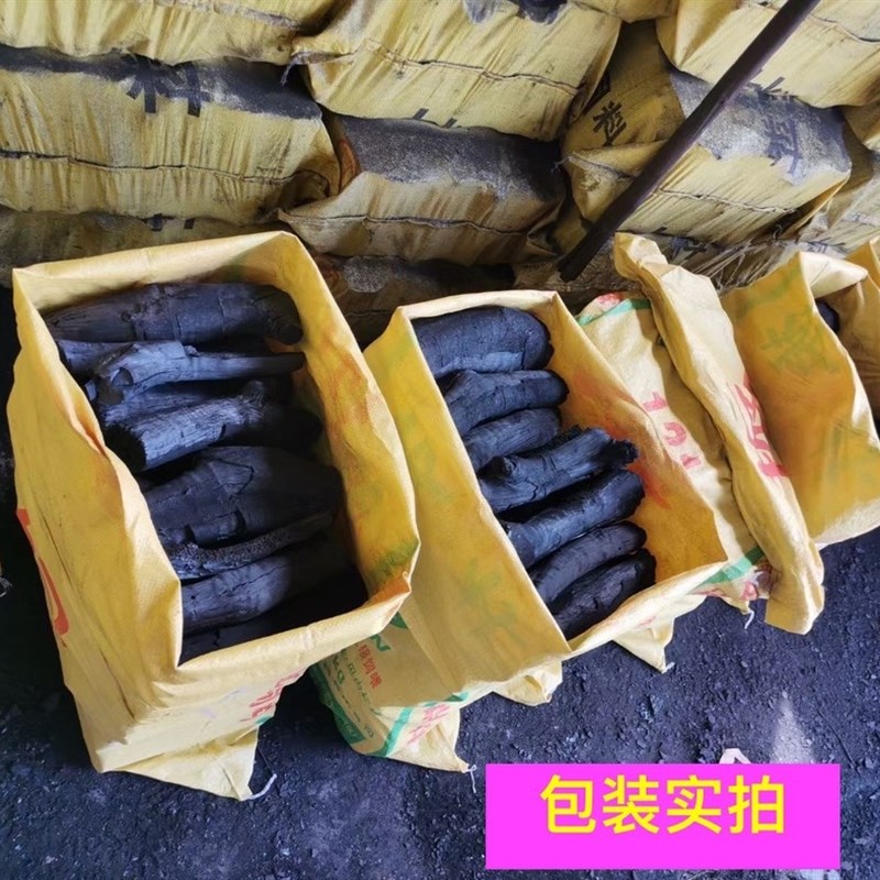 木炭无烟碳 户外商用家用烧烤碳 钢碳烤M肉烧腊取暧天然果木炭
