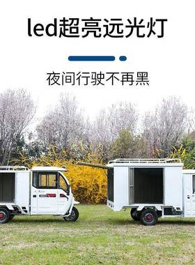 快递电动三轮可上封牌全闭电瓶车NUZ载重摆车摊箱式油拉货电两用