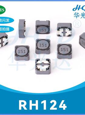 贴片功率电感CDRH124-100UH/120/150/180/220/270/330/470UH 1MH