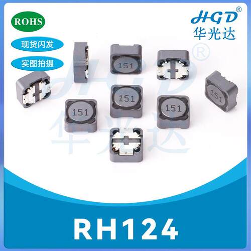 贴片功率电感CDRH124-100