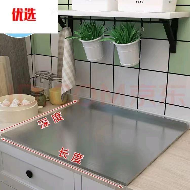 不锈钢切菜板304抗菌揉面垫水果锈砧板面面板不钢厂家直供擀和板