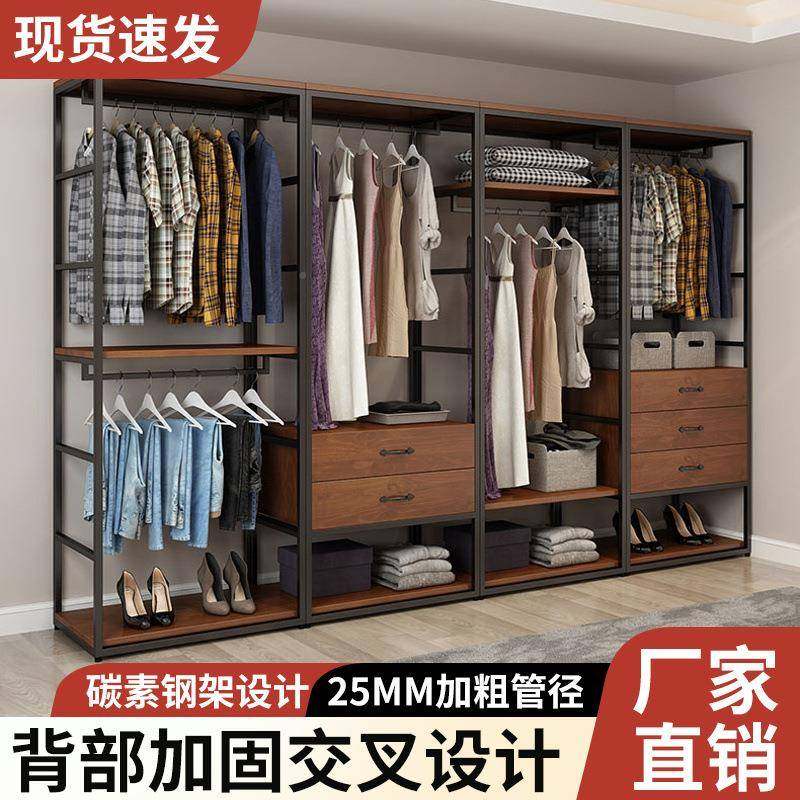 放架式衣柜衣帽开架落地卧衣家用组ZMV合衣架室收纳衣帽间鞋架置,电子元器件市场,其它元器件,淘宝优惠券,粉丝福利购,淘宝优惠卷