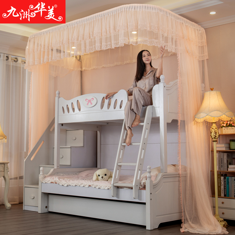 子母床蚊帐上下铺双层床U型导轨B支架宫廷学生儿童高低床升降支架